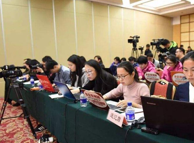 要闻：第五届亚太商业地产合作论坛2013中国峰会圆满成功